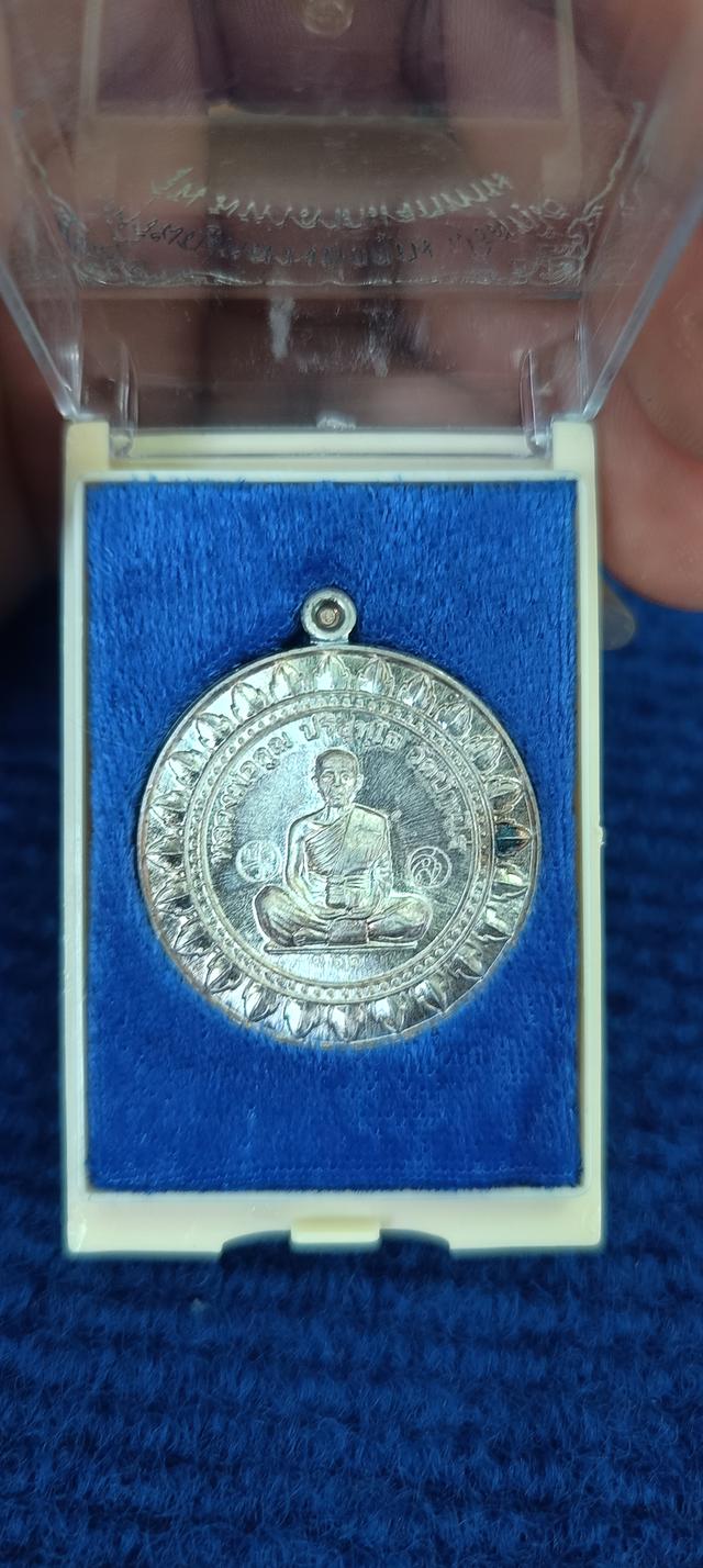 เหรียญหลวงพ่อคูณ