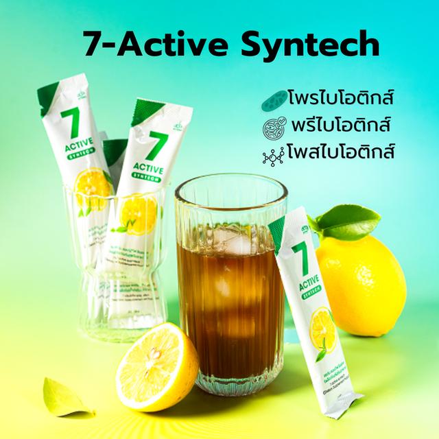 โพรไบโอติกส์ 7-Active Syntech สมดุลลำไส้ ขับถ่ายดี ไฟเบอร์สูง การย่อยดี รูปย่อยที่ 4