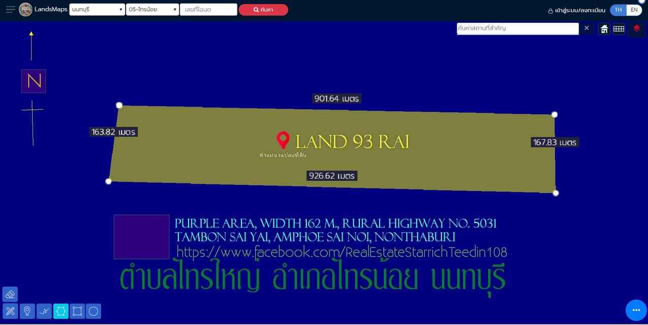 ✅ขายที่ดิน93ไร่ พื้นที่สีม่วงเข้ม หน้ากว้าง 162ม. ถนนทางหลวงชนบท นบ.5031 ตำบลไทรใหญ่ อำเภอไทรน้อย นนทบุรี 0948216456