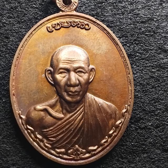 พระบ้านเก็บเก่า พระเหรียญพ่อเกษมเก่าสวยๆ