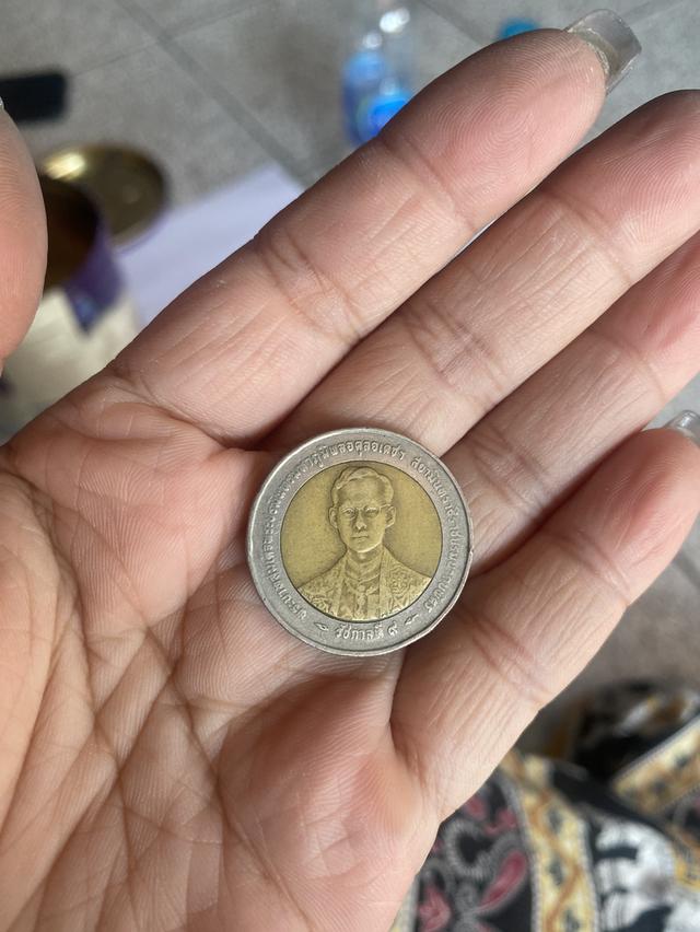 เหรียญ 10 บาท ปี๒๕๓๙