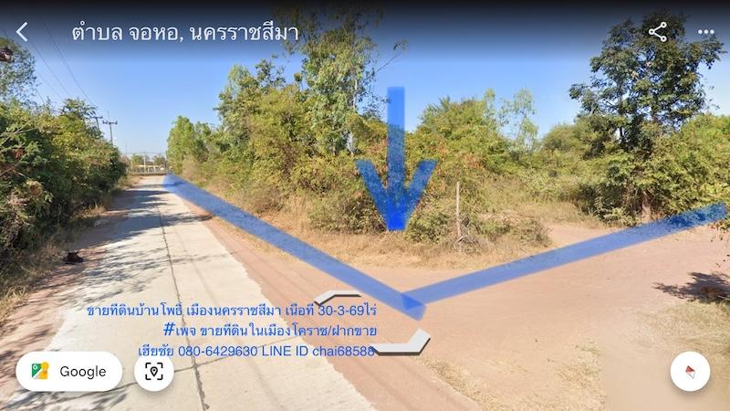 ขายที่ดินบ้านโพธิ์ เนื้อที่ 30-3-69ไร่ ติดทางรถไฟสายตะวันออกเฉียงเหนือ ตำบลบ้านโพธิ์ ที่ดินติดทางสาธารณประโยชน์ ห่างจากถนนมิตรภาพ 500เมตร เ 3