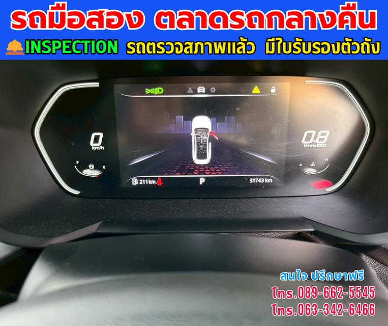 🚘 2024 MG MG5 1.5 D+ ⭐ไมล์แท้เพียง 31,xxx กม. 📌มีรับประกันศูนย์ ถึง2026 ⚙️เครื่อง เบนซิน ✨เกียร์ออโต้ 14