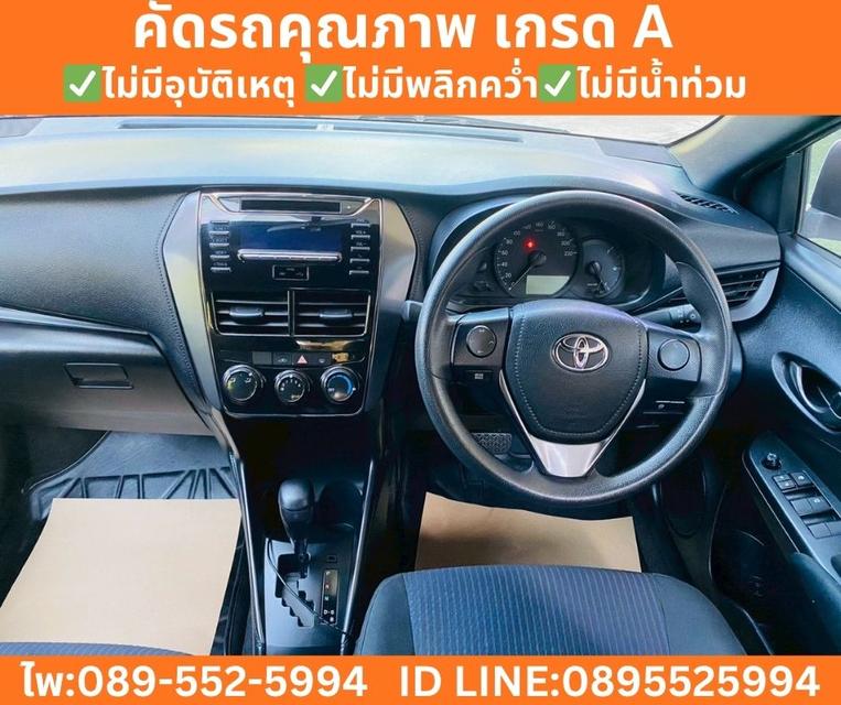 Toyota Yaris 1.2 Entry Hatchback ปี 2022 รูปที่ 10