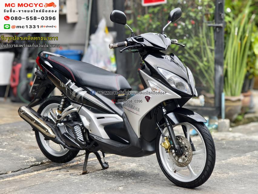 Nouvo Elegant 135 ชุดสีสวย เครื่องท่อเดิมเสียงเงียบ ใช้งานได้ปกติ มีเล่มเขียวชุดโอนให้ครบ NO1203    3
