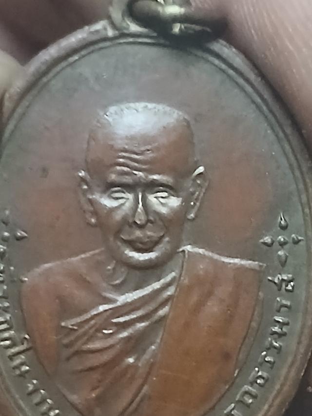 พระเครื่องทั่วฟ้าเมืองไทน