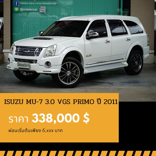 🚩ISUZU MU-7 3.0 PRIMO 2011 1