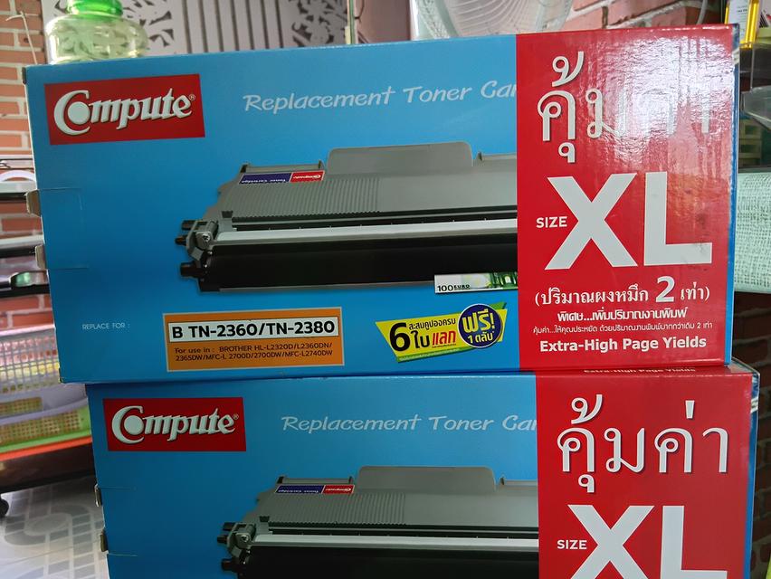 หมึกพริ้นเตอร์ แกะกล่อง