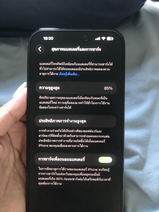 iPhone 14 promax 256GB รูปย่อยที่ 2