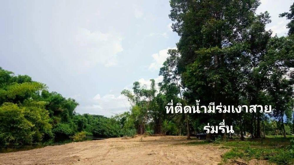 ขายที่ดินติดแม่น้ำเพชร 1.67 ไร่ มีโฉนดพร้อมโอน ติดกับรีสอร์ท Healing Camp  เพชรบุรี 1