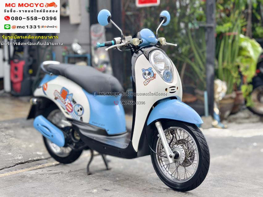 Scoopy i 2012 เครื่องท่อเดิมเสียงเงียบ ใช้งานได้ปกติ NO1034