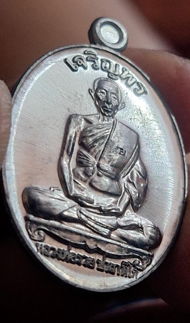 พระเครื่อง ของเก่า ของสะสม