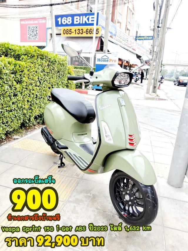 Vespa Sprint 150 i-get ABS ปี2023 สภาพเกรดA 1632 km เอกสารพร้อมโอน