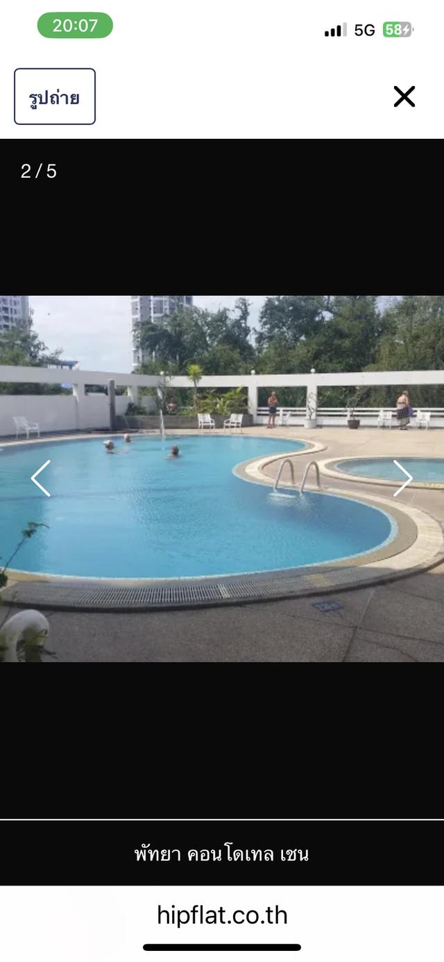 คอนโดมิเนียม พัทยา คอนโดเทล เชน 5