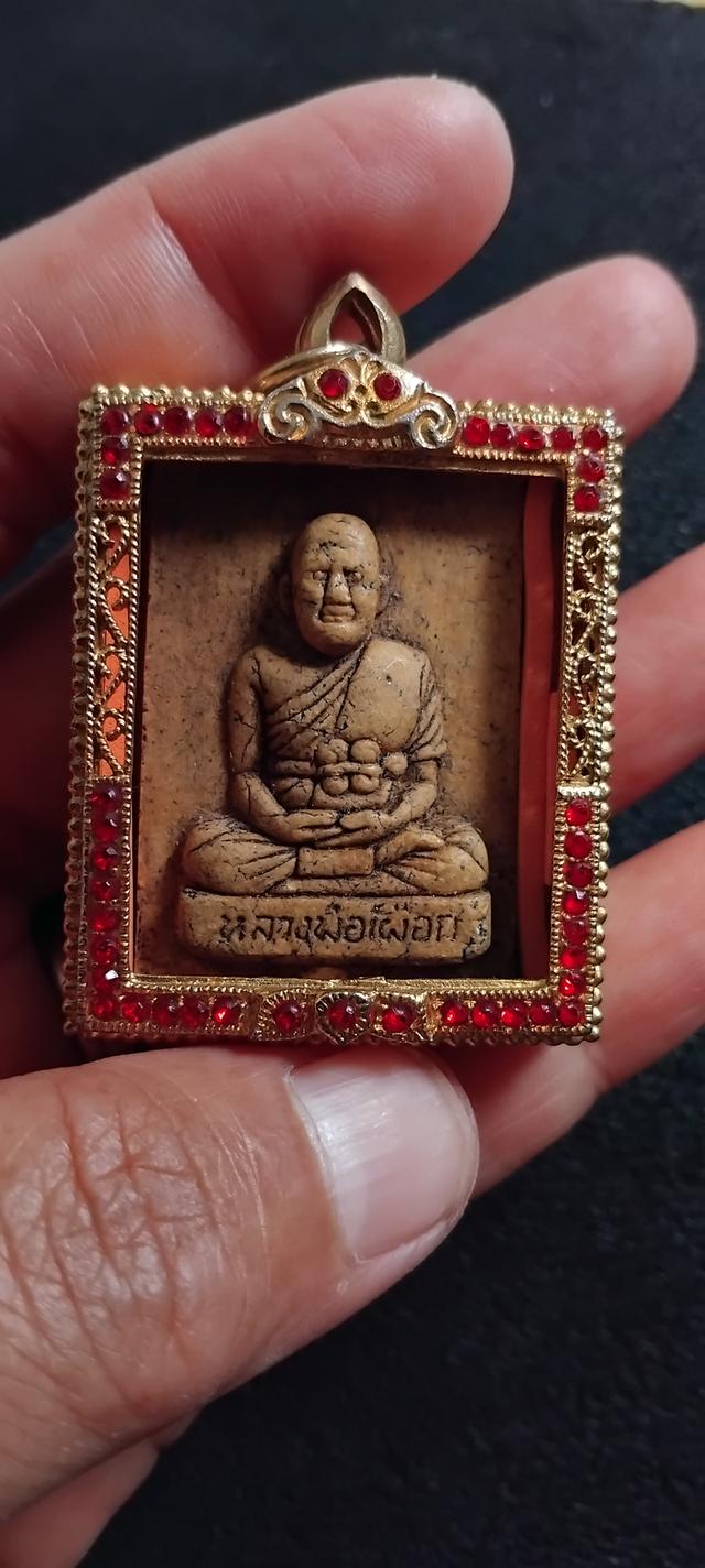 พระบ้านเก็บเก่า พระหลวงปู่