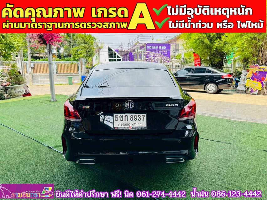MG 5 1.5D ปี 2024 14
