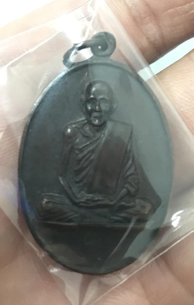 หลวงพ่อวัดดอนตัน หลังยันต์กระบอกไขว์ ปี2519