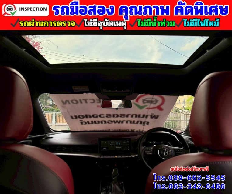 🔴ปี2024 MG MG5 1.5 X 🔴มีSunroof i-smart 🔴ไมล์แท้ 20,xxxกม.มีรับประกันศูนย์ ถึง2027 8