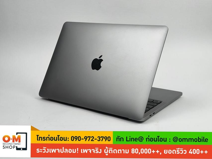 ขาย/แลก Macbook Pro 13-inch 2022 M2 8/256 ศูนย์ไทย ประกันศูนย์ Care+ 23/07/2569 สภาพสวย เพียง 26,990 บาท 4