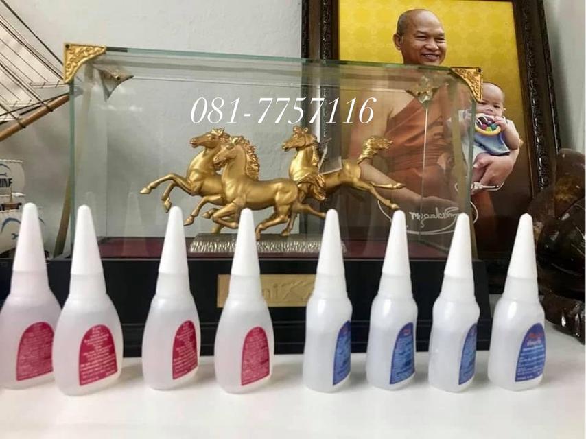 กาวร้อน กาวร้อน18กรัม กาวร้อน20กรัม 081-7757116