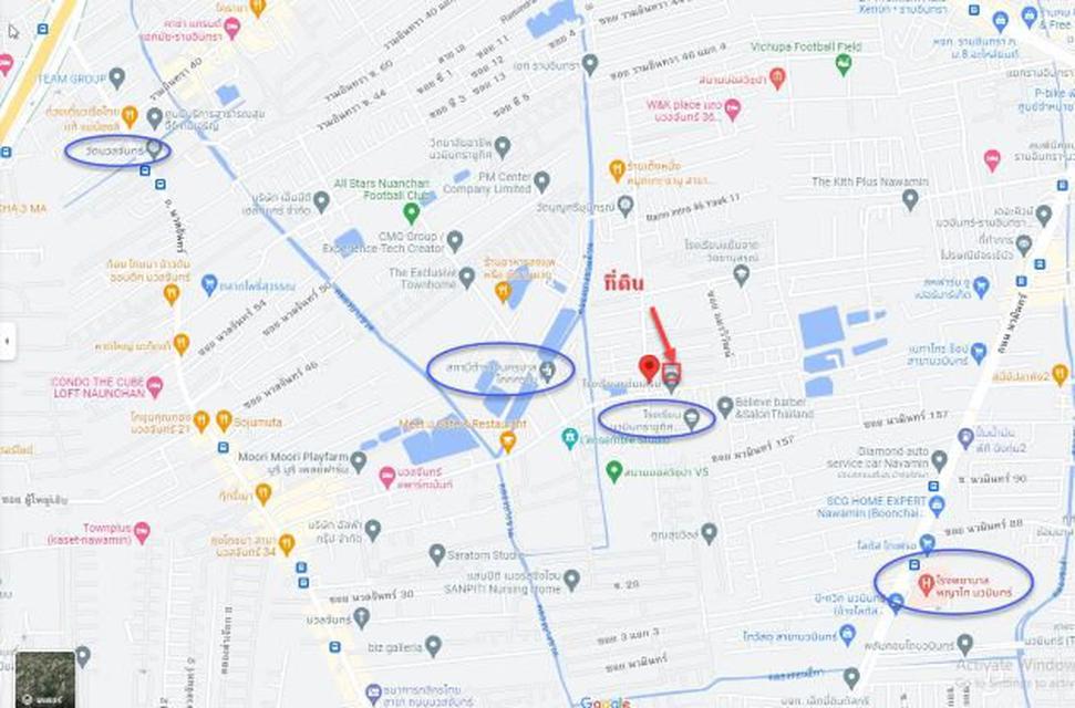 LA00127 ขาย ที่ดิน ซอยนวลจันทร์ 36 ถนนนวลจันทร์  6