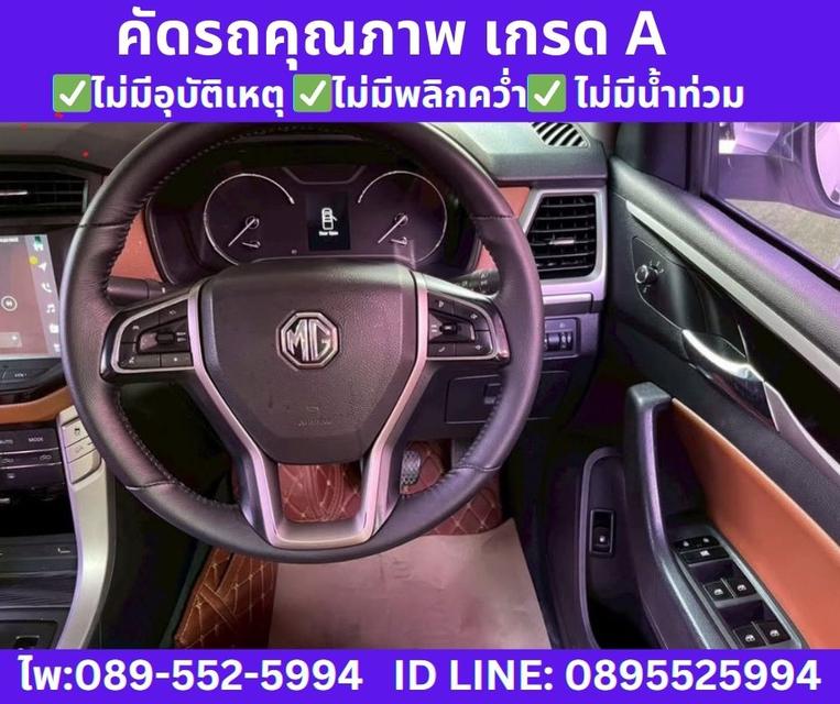 2022 MG EXTENDER 2.0 DOUBLE CAB GRAND X 11