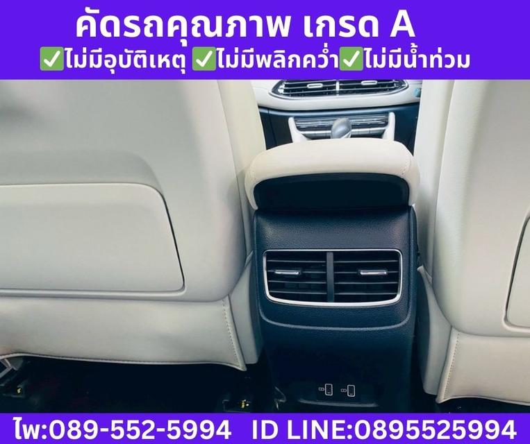 2025 MG HS 1.5 X SUNROOF รูปที่ 12