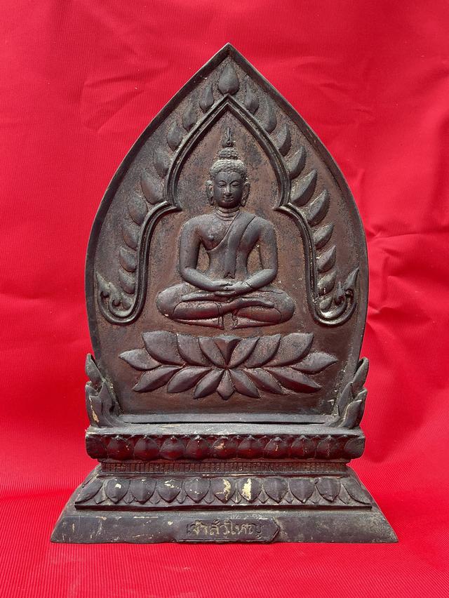 เจ้าสัวใหญ่ วัดวังตะกู นครปฐม ปี2537 เนื้อโลหะ พระธรรมเสนานี หลวงพ่อชุณห์