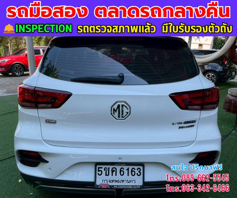 ❇️ปี2024 MG VS HEV 1.5 X Two Tone ❇️ไมล์แท้ 52,xxx กม. ❇️เกียร์ออโต้ ❇️เครื่องเบนซิน