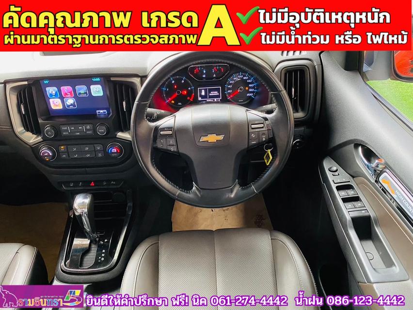 CHEVROLET COLORADO 4 ประตู 2.5 High country strom  ปี 2018 9