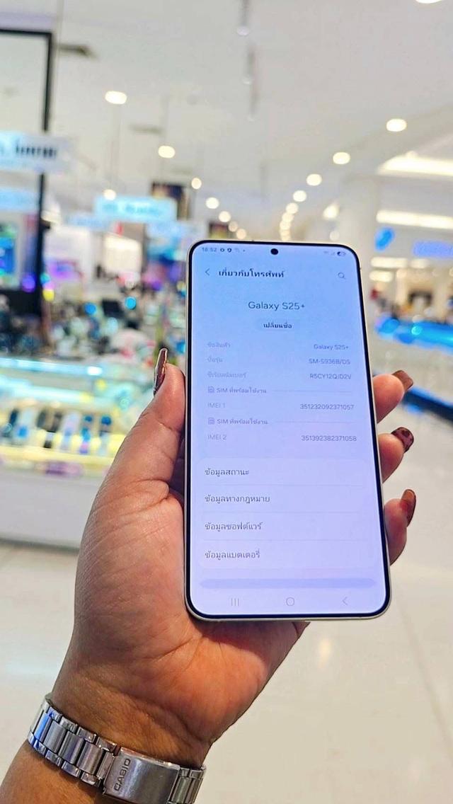 Samsung Galaxy S25 Plus มือ 2 2
