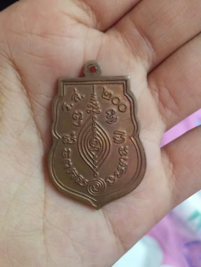 หลวงพ่อกลั่น พ.ศ.2525 รูปที่ 2