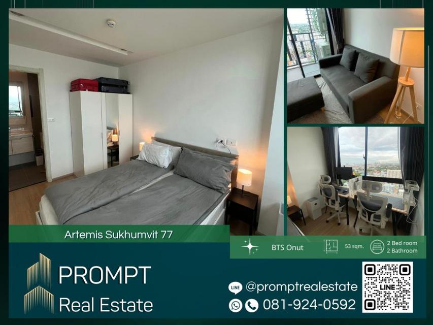 AB05426 - Artemis Sukhumvit 77 - 53 sqm - BTS On nut 1