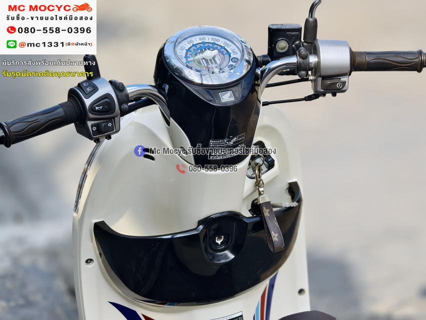 Scoopy i Club12 2017 วิ่ง8000โล รถบ้านมือเดียว กุญแจบุคเซอวิสครบ เล่มเขียวชุดโอนครบ แถมกล่องหลัง No1301 7