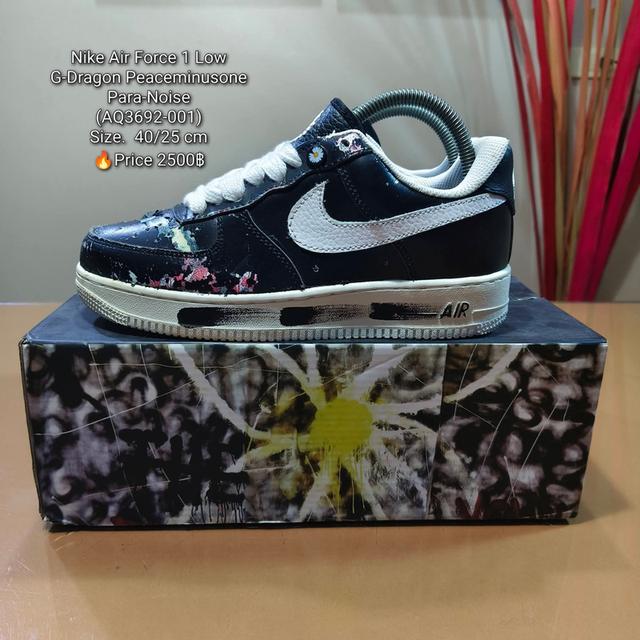 Nike Air Force 1 Low G-Dragon Peaceminusone Para-Noise(AQ3692-001)Size.  40/25 cm🔥Price 2500฿