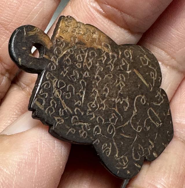 พระราหูอมจันทร์ ลพ..น้อย หลังจาร รูปที่ 5