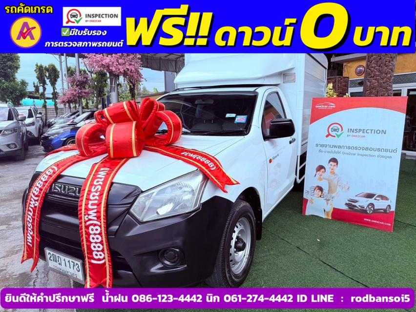 ISUZU D-MAX SPARK 1.9 Ddsi ปี 2018