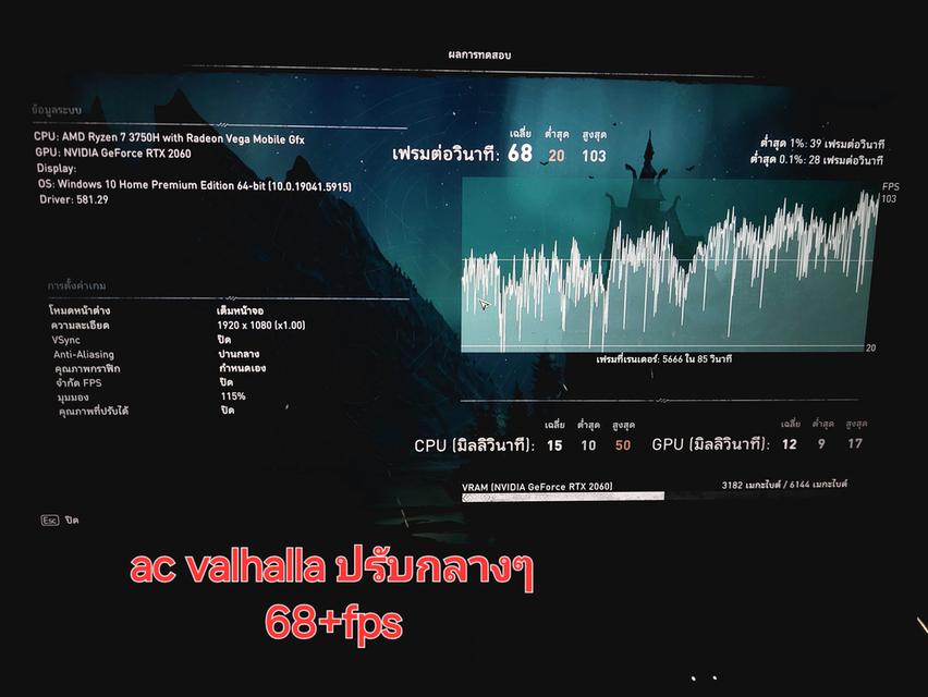 asus tuf gaming fx505dv 8