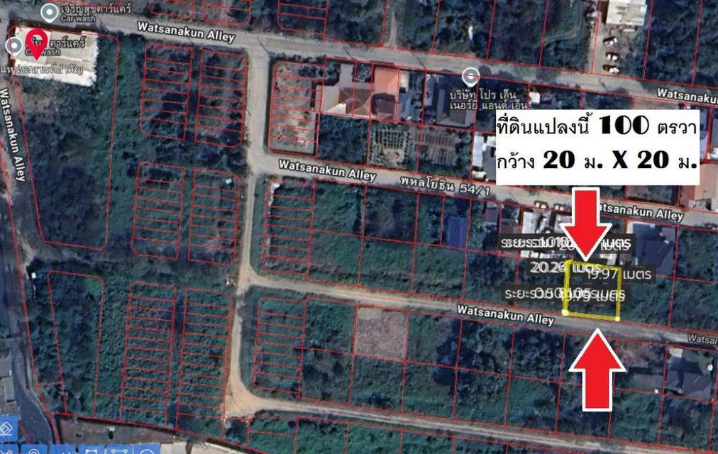 ขายที่ดินจัดสรรแปลงเซอร์ไพร์ส 100 ตารางวาน้ำ ไฟ ถนนใกล้ถ.ใหญ่พหลและสายไหมซอย 6ครบพหลโยธิน 54/1แยก 8-4-3 ซ.ตาลเดี่ยวแปลงนี้ 100 วาสวยตรงข้ามบ้านใหม่ 6