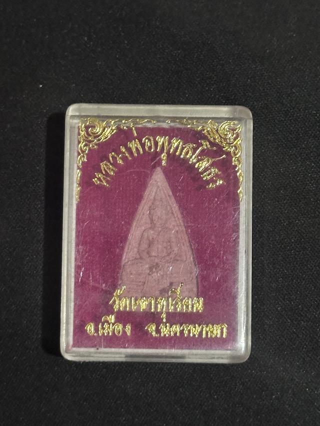 หลวงพ่อโสธร วัดเขาทุเรียน