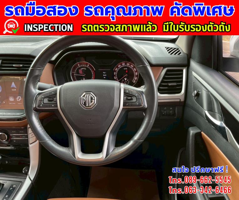 🎯ปี2022 MG Extender 2.0 DOUBLE CAB  Grand X รุ่นTOP  🎯ไมล์แท้ 22,xxx กม. 🎯เกียร์อัตโนมัติ  🎯เครื่องดีเซล 8
