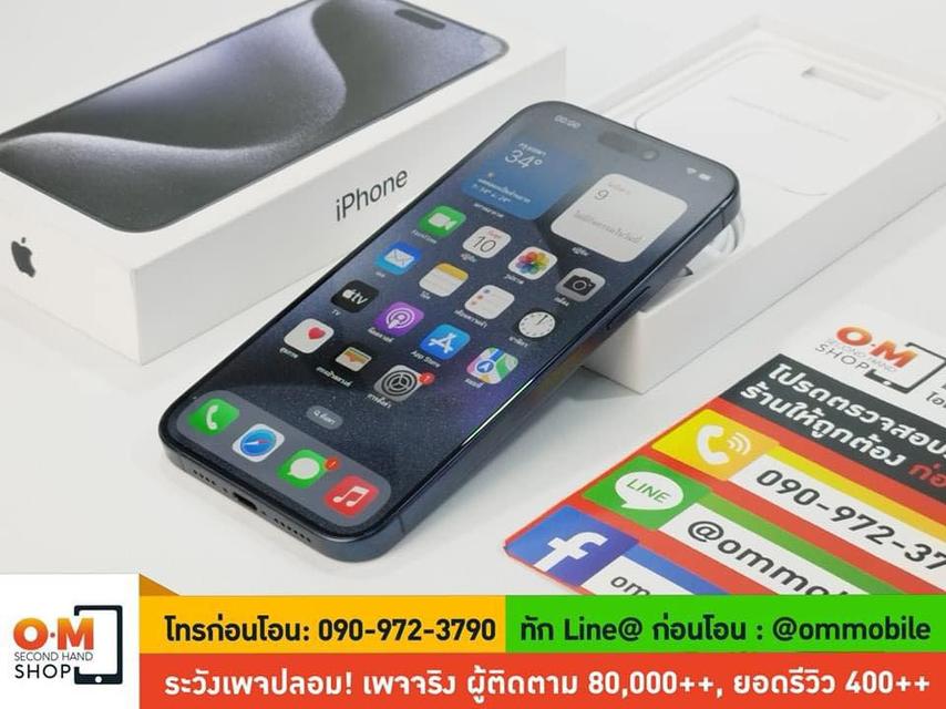 ขาย/แลก iPhone 15 Pro Max 512GB สี Blue Titanium ศูนย์ไทย สวยมาก สุขภาพแบต 100% แท้ ครบกล่อง เพียง 47,900 บาท 3