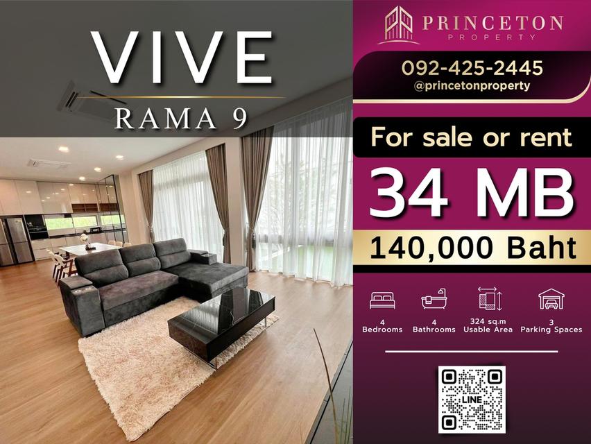 3-storey detached house for rent VIVE Rama 9 ให้เช่าบ้านเดี่ยว 3 ชั้น VIVE พระราม 9 เฟอร์นิเจอร์ครบ พร้อมเข้าอยู่ 1