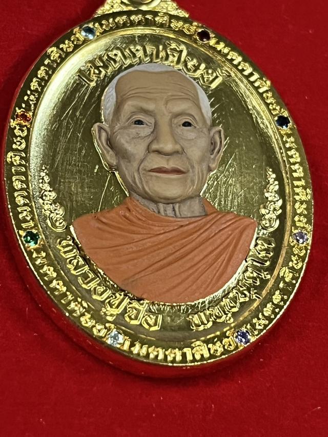 106. เหรียญทองคำ 99.9% หลวงปู่จื่อ วัดเขาตาเงาะอุดมพร เมตตาศิษย์ 68 จ.ชัยภูมิ ฝังพลอย หน้ากากเพ้นท์สีเหมือนจริง กรรมการ นำฤกษ์ โค้ดเบอร์9