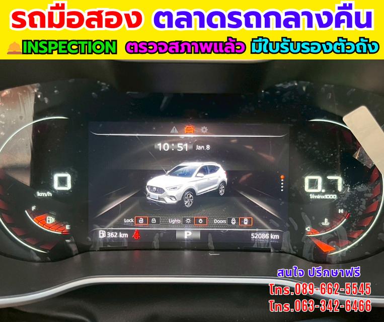 🚗MG ZS 1.5 V SUV ปี 2024 ✨รุ่น TOP ซันรูฟ i-Smart รูปที่ 13