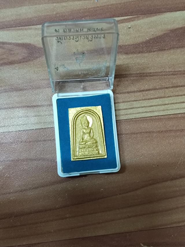 พระสมเด็จไพรีพินาศ พระญาณสังวร วัดบวรนิเวศ 2