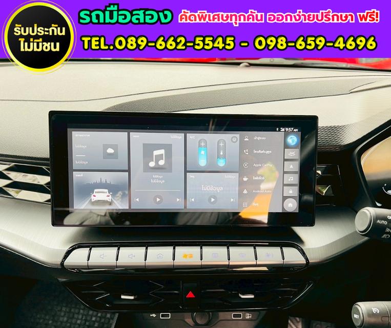✨ 2024 MG MG5 1.5 X  รุ่นท็อปสุด  ✅ Sunroof และระบบ i-SMART รูปที่ 10