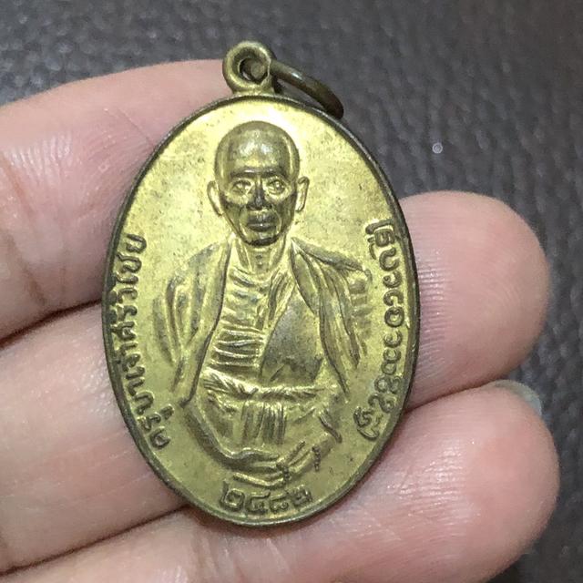 ครูบาศรีวิชัย วัดทุงยู