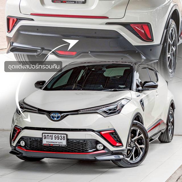 รหัสรถ NP9938 TOYOTA C-HR 1.8HV HI 2019