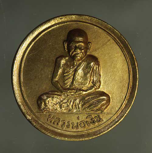 รูป เหรียญ หลวงพ่อเงิน ขวัญถุง ปี2515  เนื้อทองแดง ค่ะ j1685